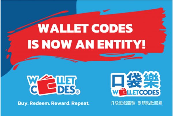 wallet codes new private entity