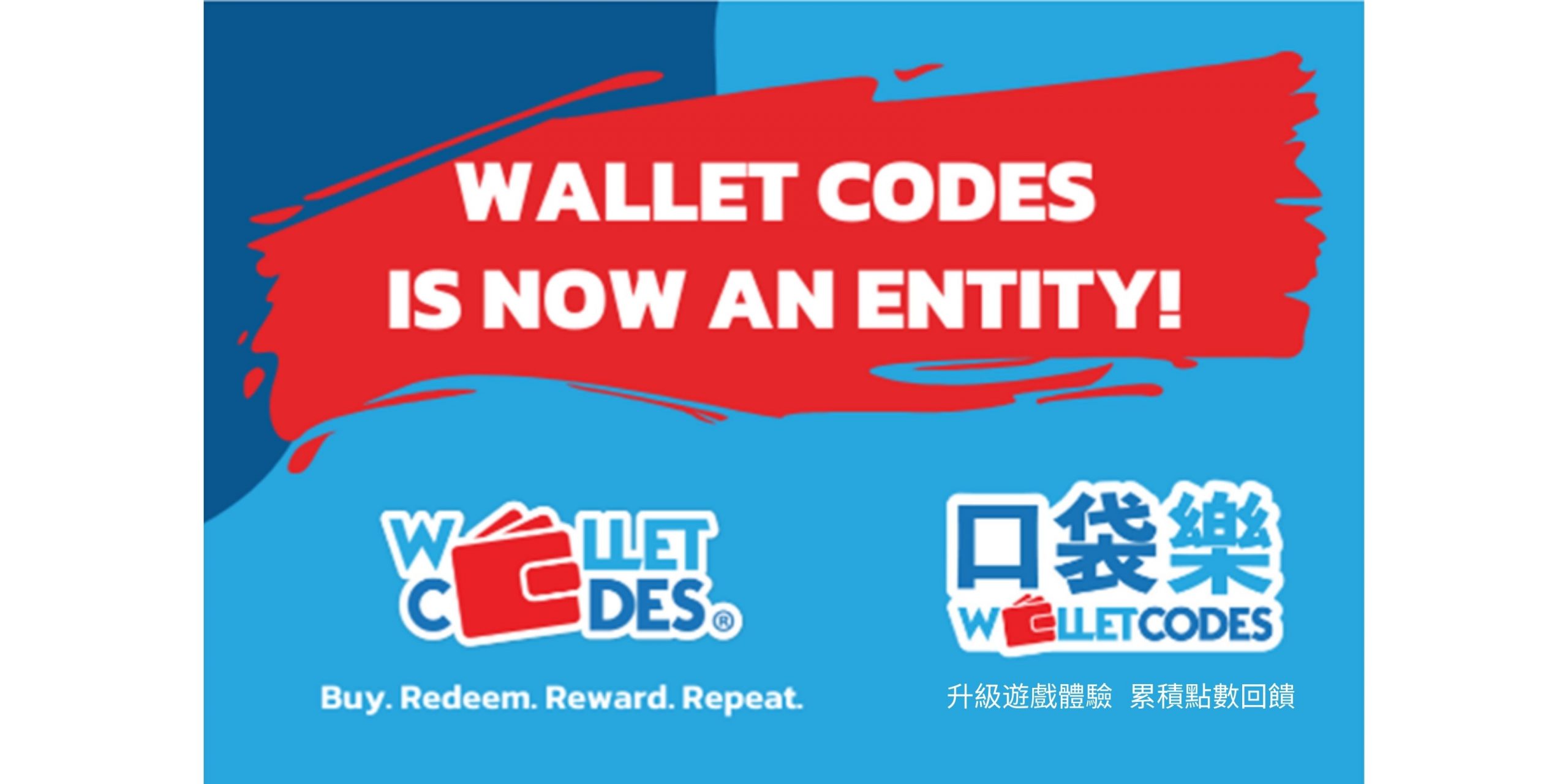 wallet codes new private entity