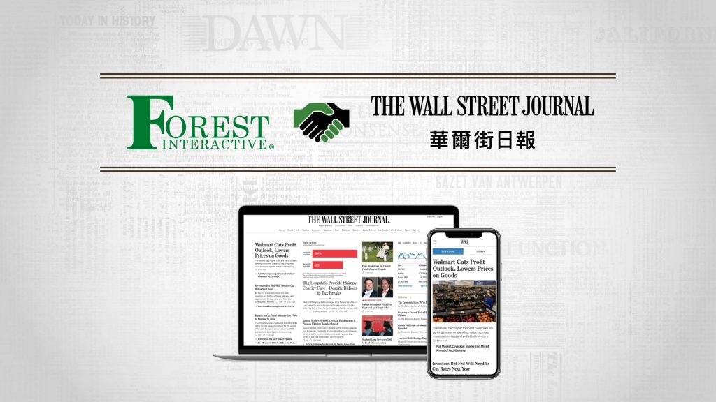 Forest Interactive Taiwan Collaborates with FarEasTone to Launch Brand